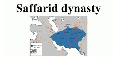 Saffarid Dynasty, the breach in the territorial integrity of the universal caliphate