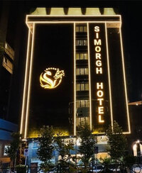 Simorgh  Hotel Tehran